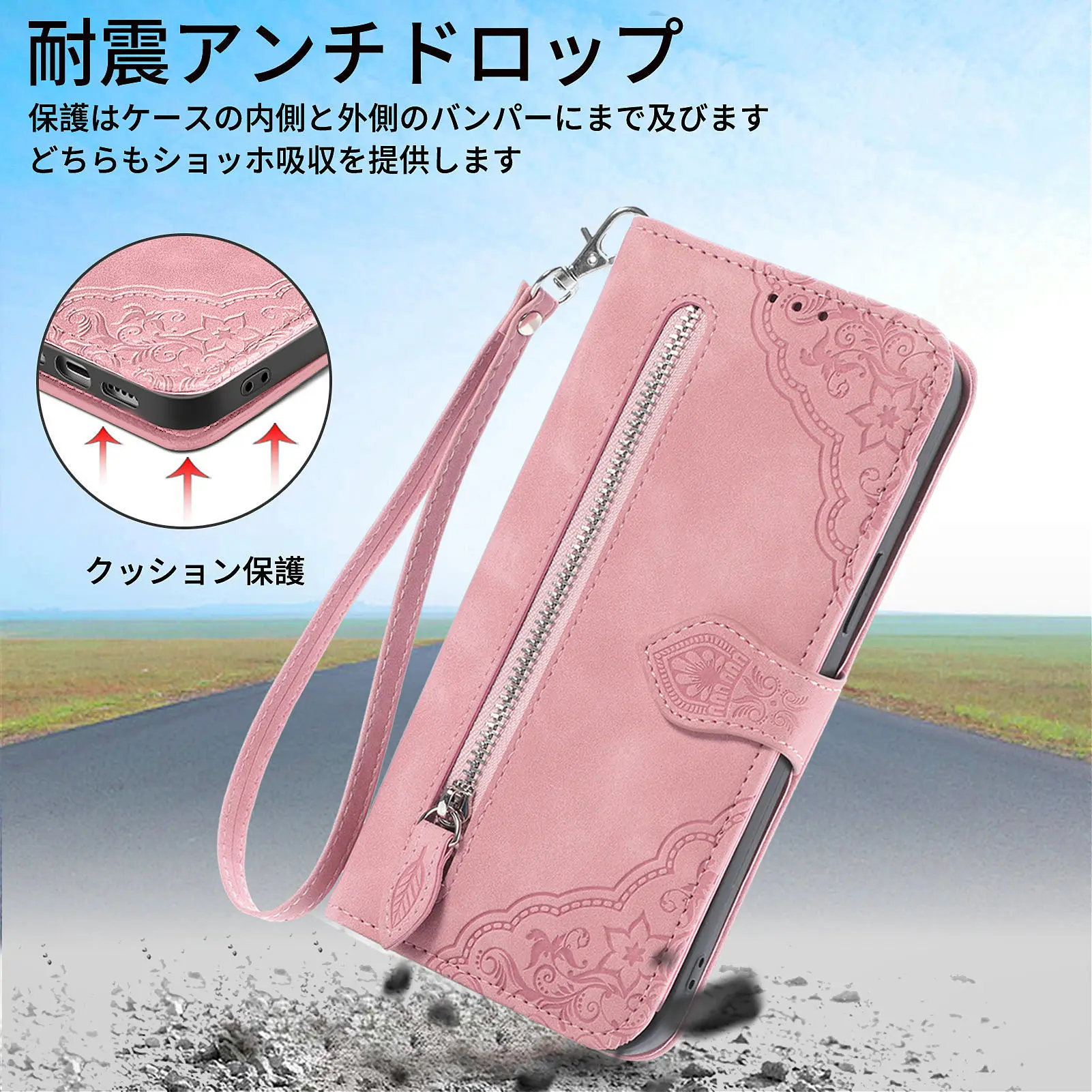 适用通s we2plus/f-51e手机皮套翻盖压花拉链挂绳