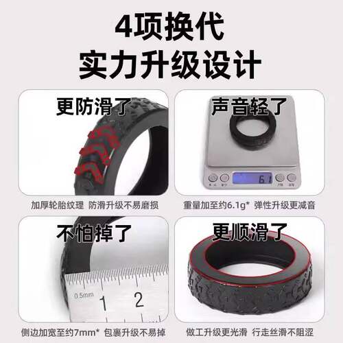 行李箱轮子保护套拉杆箱滚动轮静音套旅行箱万向轮替换轮子橡胶套
