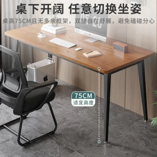 长方形简约办公桌子 简易桌子工作台书桌学生家用学习桌电脑桌台式