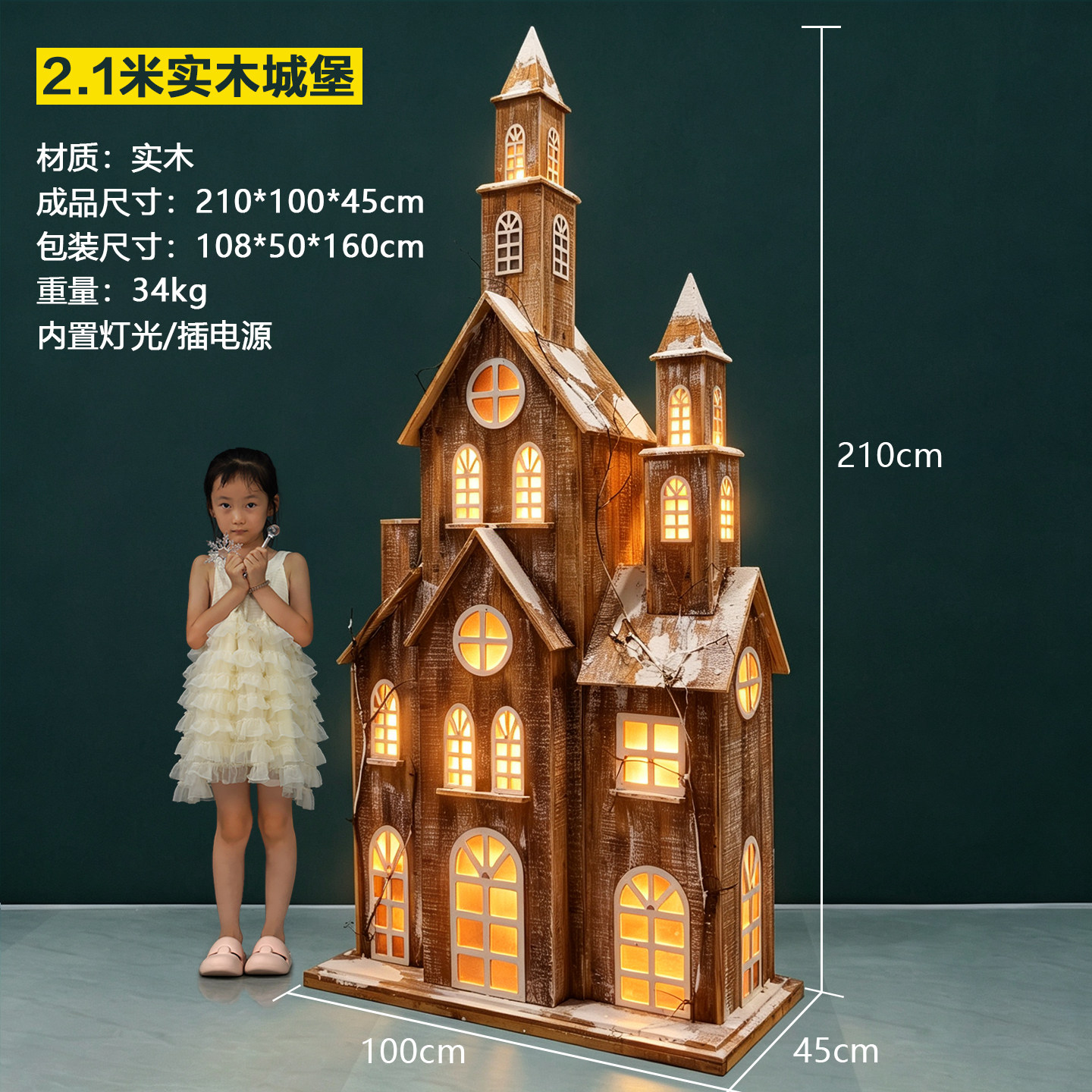 Декоративная фигура Ling Xiaoya Замок деревянный светящийся 2.1м