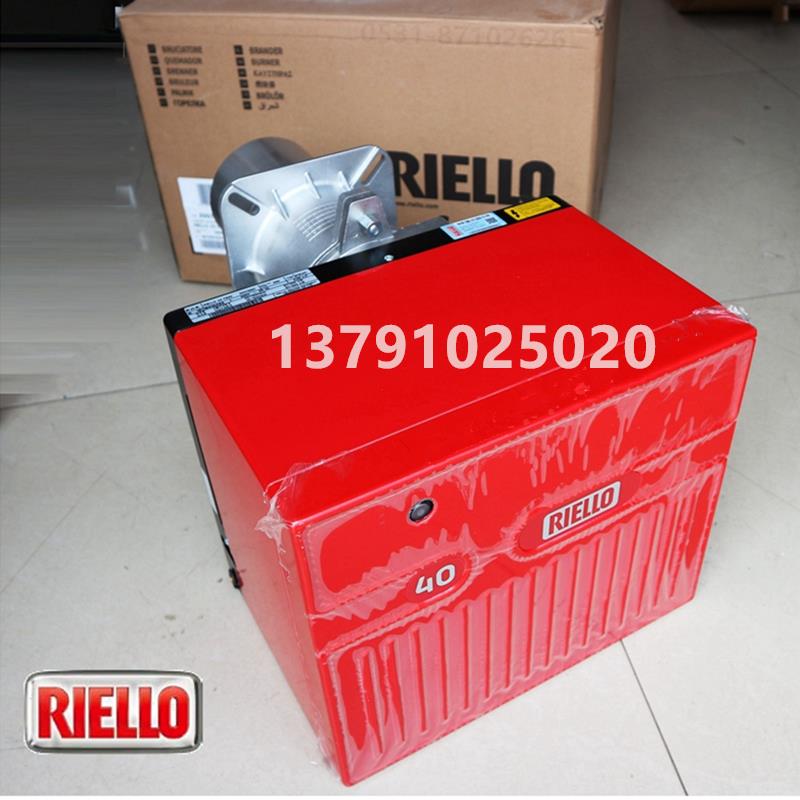利雅路燃烧器FS10 FS20燃烧机GS 5 40FS10/20原装正品燃气燃烧机