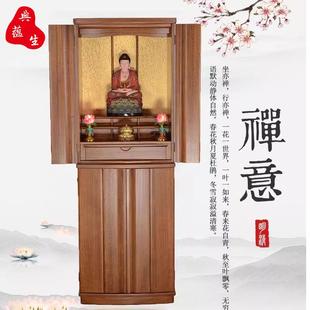 立柜财神爷柜子 神台柜家用神佛龛供台神台供桌佛台家用佛龛新中式
