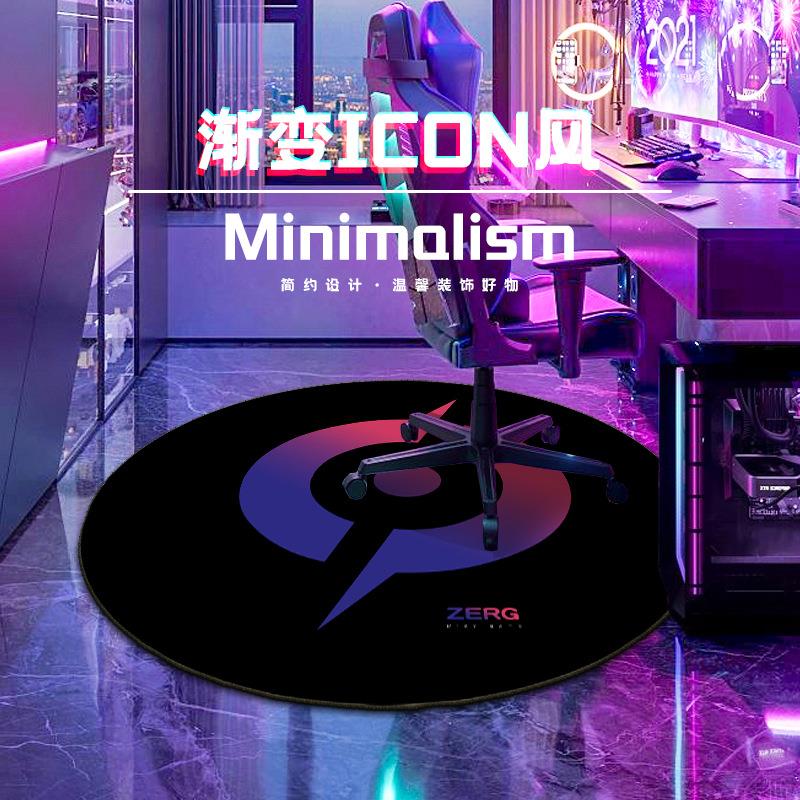转椅渐变圆形地垫游戏房装饰地毯客厅卧室床边毯创意电竞座椅垫