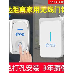乔安无线门铃家用大音量不插电店铺电子门铃智能自发电老人呼叫器