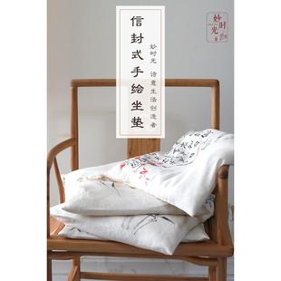 棉麻坐垫 中式 手绘保暖艾绒古典拆洗机洗空调房榻榻米垫子餐椅垫