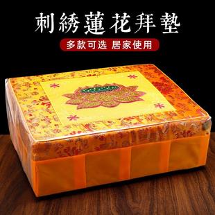 慈缘阁莲花拜垫拜佛垫家用跪拜实木禅修寺庙佛堂跪凳蒲团打坐垫子