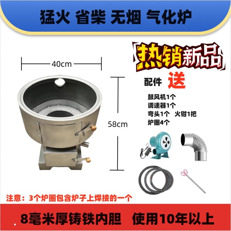 农村无烟柴火灶生铁炉胆1公分厚炉箅气化炉猛火无烟加厚生铁内胆