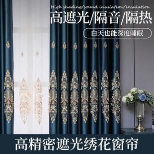 轻奢现代简约防晒窗客厅加厚隔音遮阳布可定制 全遮光窗帘2024新款