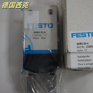 双作用 平行抓手 正品 费斯托 DHPS FESTO 原装 1254049