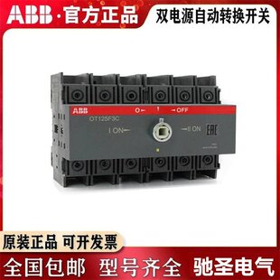 R50 议价 BB双电源DPT160 正品 转换开关原装 CB011