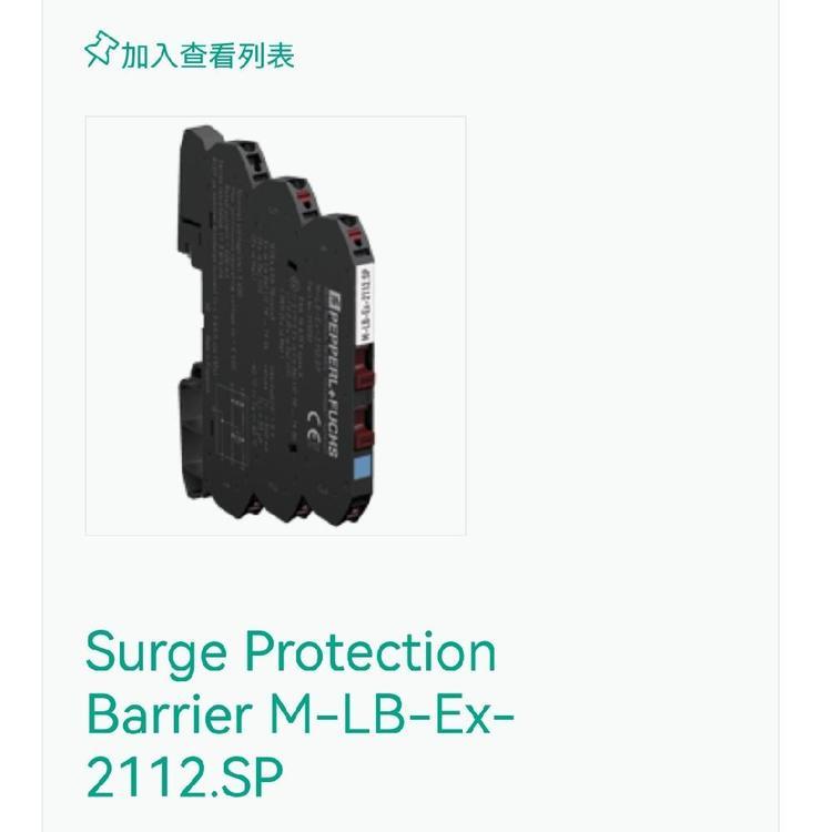 德国P+F 倍加福浪涌保护器 M-LB-Ex-2112.SP 全新包邮 现货