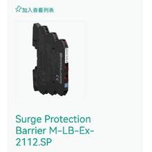 德国P+F 倍加福浪涌保护器 M-LB-Ex-2112.SP 全新包邮 现货