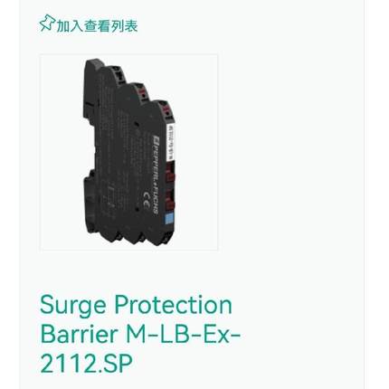 德国P+F 倍加福浪涌保护器 M-LB-Ex-2112.SP 全新包邮 现货