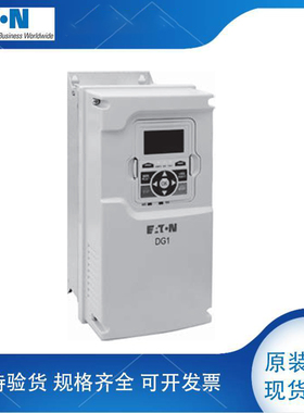 伊顿 DF1-34010NB-C20CX1高性能变频器体积小巧节省空间议价