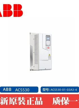 A BB ACS530系列通用型变频器 ACS530-01-025A-4 三相 额定功率 1