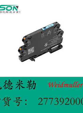 魏德米勒 TERMSERIES-紧凑, TRPL 24VDC 1NO继电器模块 277392000