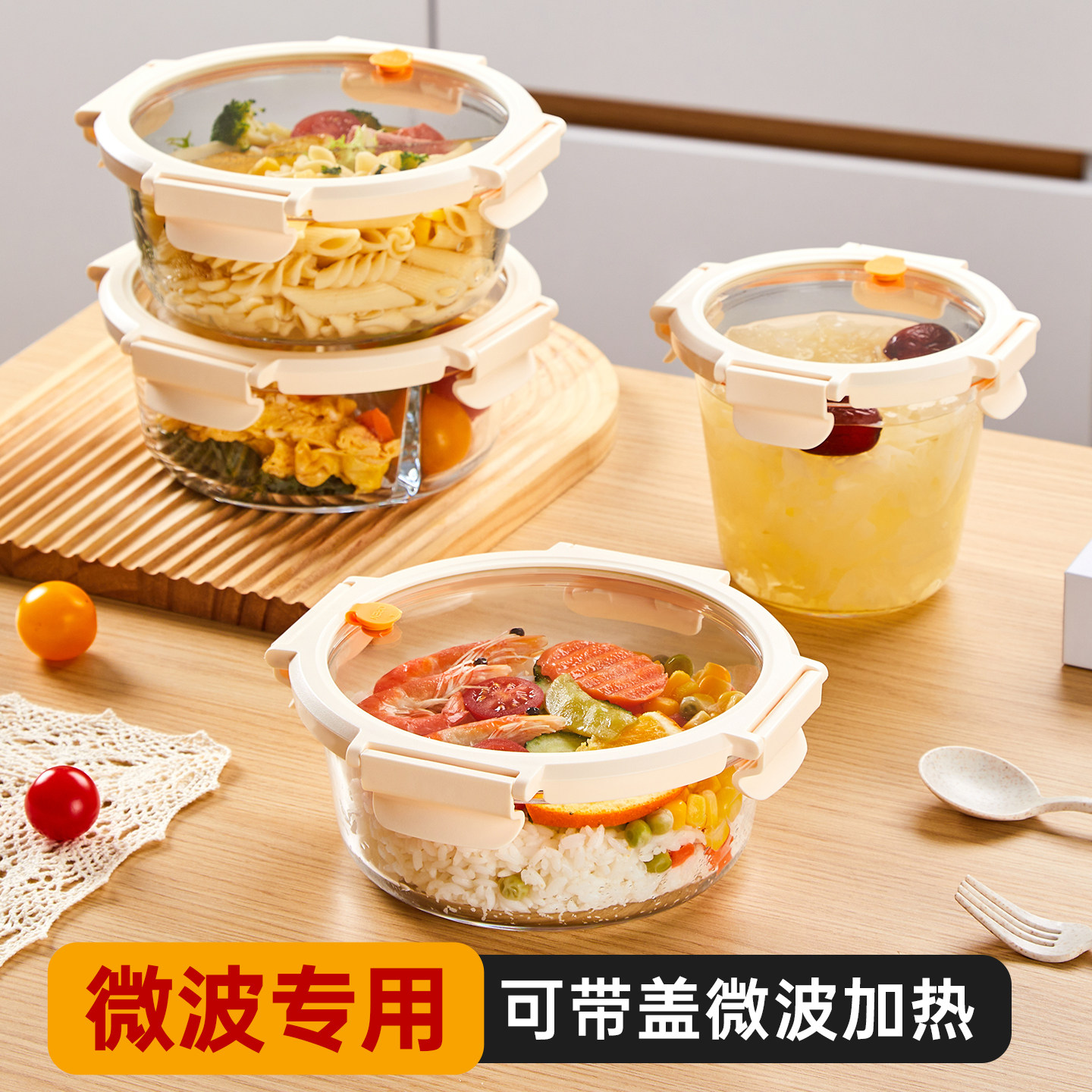 耐高温玻璃饭盒圆形微波炉加热专用碗上班族带盖便当保鲜盒