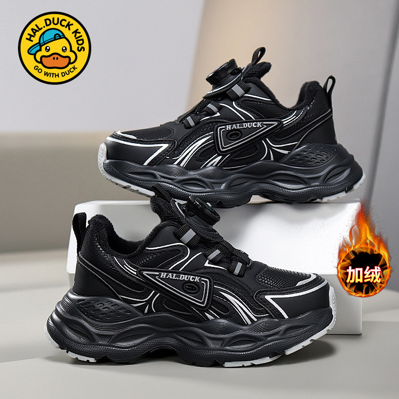 小黄鸭童鞋儿童加绒保暖二棉鞋子2026冬季新款黑色男童纽扣运动鞋,童鞋/婴儿鞋/亲子鞋,棉鞋,淘宝优惠券,粉丝福利购,淘宝优惠卷