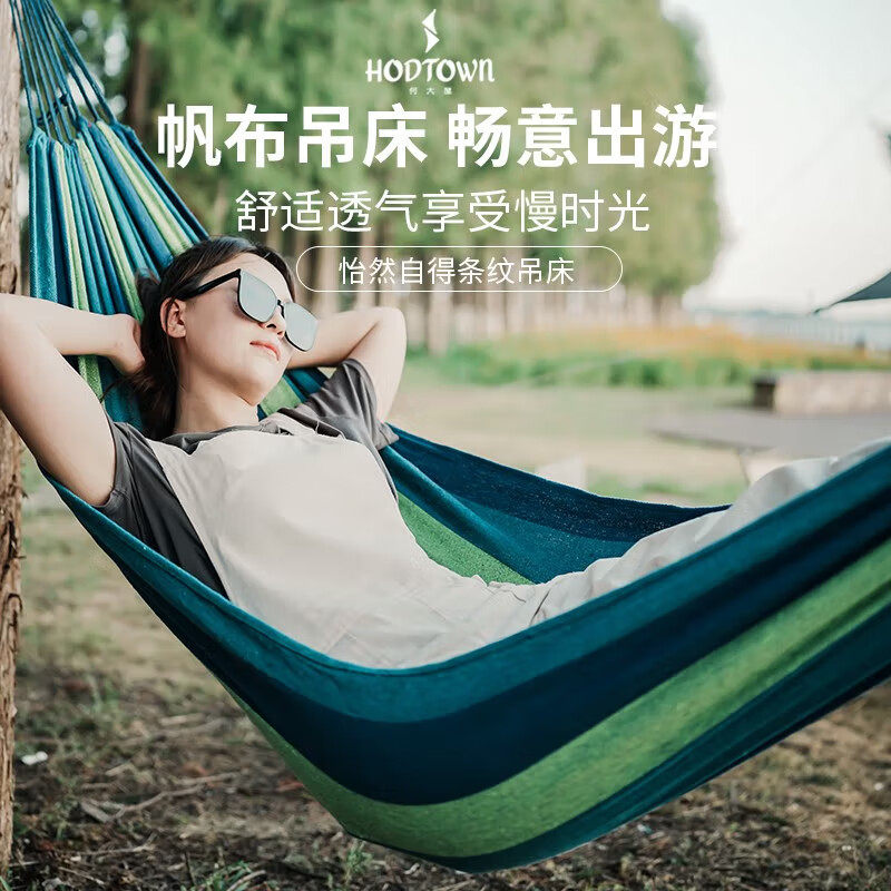 何大屋户外吊床便携式露营荡秋千野营防侧翻吊床儿童吊床宿舍秋千
