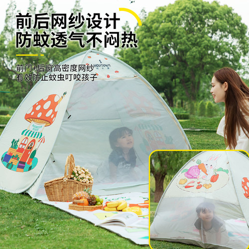 户外儿童帐篷多种游戏趣味野餐垫