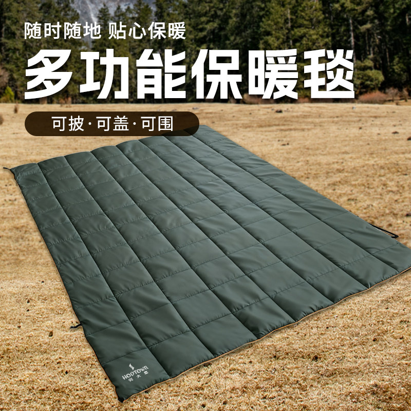 何大屋多功能保暖毯防潮垫户外家用加棉可铺可盖野外防水便携垫子