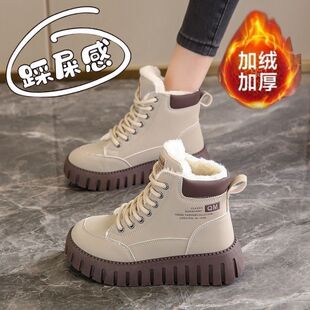 软底防滑高帮保暖加绒特厚雪地靴2025冬季新款女士加厚保暖马丁靴
