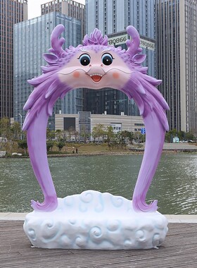龙玻璃钢景观雕塑饰卡通龙摆年龙年玻璃件售楼部商场节日场景布置