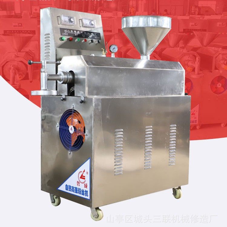 商用全自动米粉机米线年糕粉丝机食品设备仿手工粉条粉丝机,清洗/食品/商业设备,灌肠机,淘宝优惠券,粉丝福利购,淘宝优惠卷