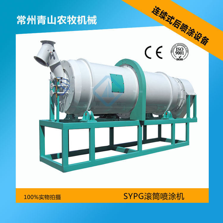 油脂喷涂机宠物猫狗粮鱼虾水产饲料加工设备液体喷涂机,五金/工具,拌料机,淘宝优惠券,粉丝福利购,淘宝优惠卷