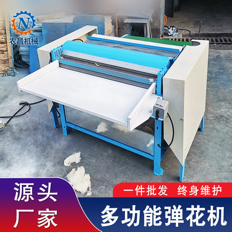 单辊双辊羊毛弹花机 小型棉花被梳理机 弹丝绵旧被套的机器,五金/工具,脱粒机,淘宝优惠券,粉丝福利购,淘宝优惠卷