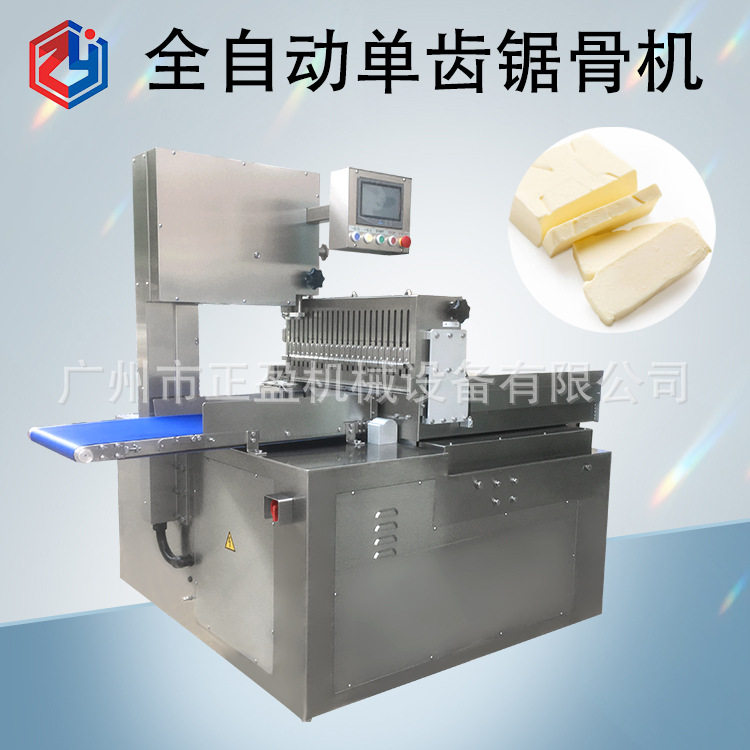 Automatic Bandsaw Machine 全自动单锯锯骨机 冰冻黄油切片设备,清洗/食品/商业设备,肉制品加工设备,淘宝优惠券,粉丝福利购,淘宝优惠卷