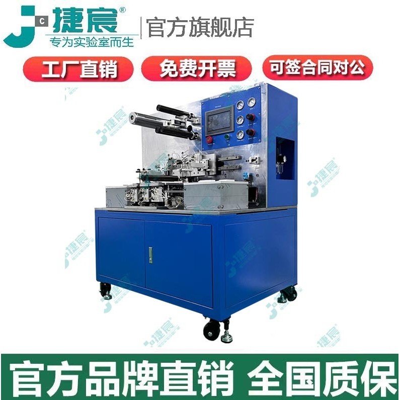 半自动叠片机 JCM-BDP200-C,五金/工具,贴标机,淘宝优惠券,粉丝福利购,淘宝优惠卷