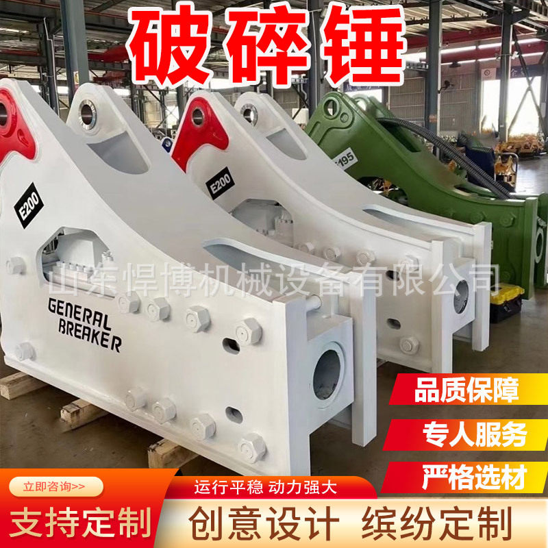 挖掘机液压破碎锤水泥路面凿岩挖机炮头高频震动三角锤挖机破碎镐,五金/工具,打桩机,淘宝优惠券,粉丝福利购,淘宝优惠卷