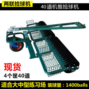 高尔夫两联捡球机两联双联式40道golf跨境练习场用品配件设备现货
