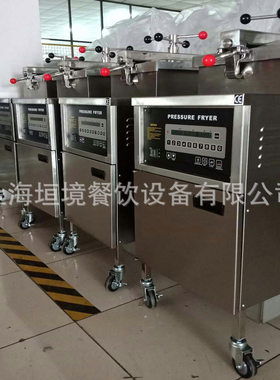 商用美式压力炸鸡炉 高压油炸锅带滤油 美式不锈钢电热炸鸡炉机器