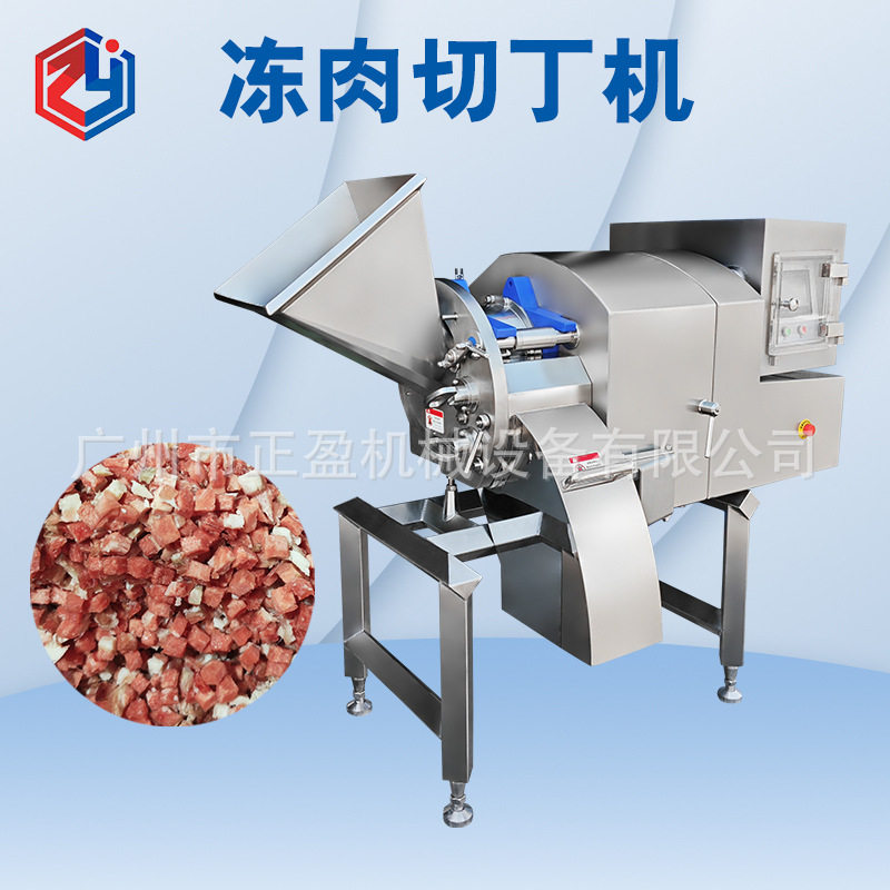 大型冻肉切丁机 牛肉粒成型机 快速三维切肉丁设备 可接生产线,清洗/食品/商业设备,肉制品加工设备,淘宝优惠券,粉丝福利购,淘宝优惠卷