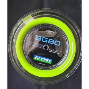 ?大盘线yy羽毛球线BG80/66u/65/95/98/ab/xb63