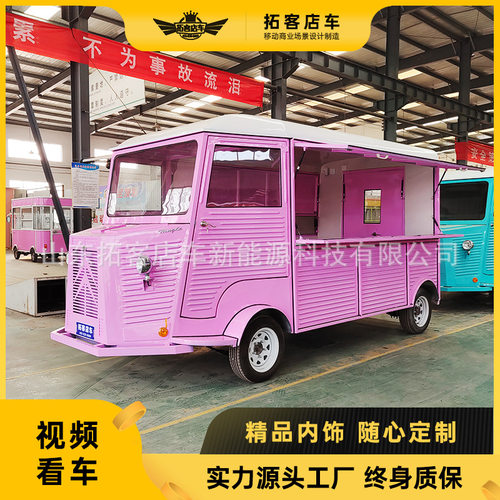 现货商用小摆摊车推车便携景区网红夜市餐车售卖车 流动小吃车