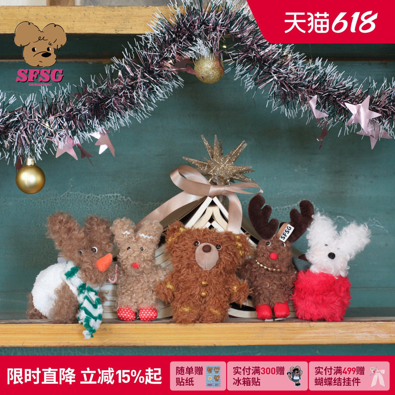 倪妮吴佳怡同款SFSG x 圣诞系列潦草小狗小熊礼物新品