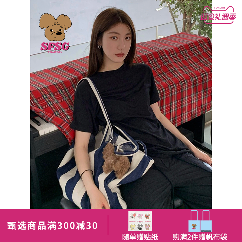 白鹿刘亦菲同款SFSG x 潦草小狗挂件可爱毛绒送礼2025冬季新品