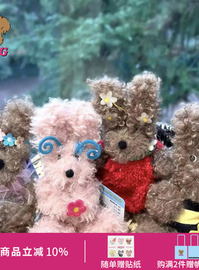 SFSG x 春田花花系列潦草小狗挂件草莓可爱配饰圣诞礼物2025新品