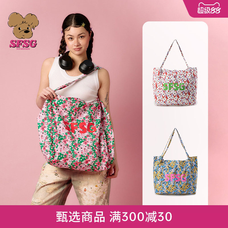SFSG x 碎花系列LOGO三色单肩包生日礼物通勤春季新品挂件