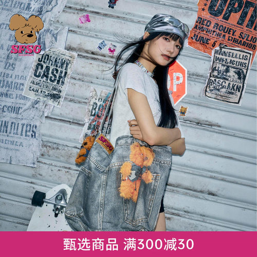 SFSG X 2026年新款街头异类脏脏猫牛仔印花帆布包大容量挂件