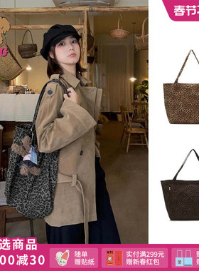 吴佳怡同款SFSG x 豹纹系列双色豹纹单肩包礼物2025年新品