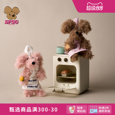 明星同款SFSG x 职业角色系列潦草小狗挂件玩偶礼物新品