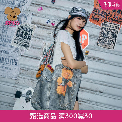 SFSG X 2026年春夏新款街头异类脏脏猫牛仔印花帆布包大容量挂件