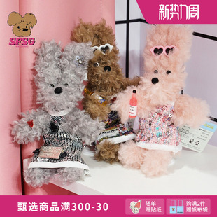 新品 刘亦菲同款 亮片度假系列潦草小狗礼物包挂2026春季 SFSG