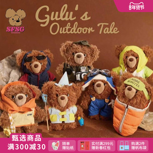 高超高越同款SFSG x 潦草小熊系列小熊Gulu户外探险盲盒2025冬