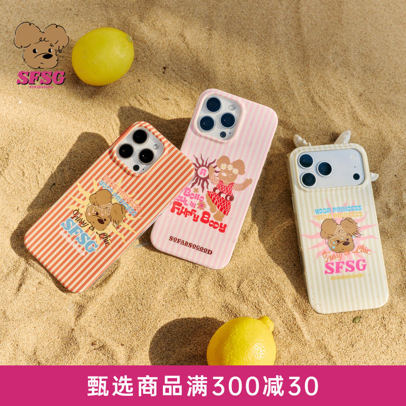 SFSG X 2026夏季新品BOHO度假粉色条纹潦草小狗16/17promax手挂件图片