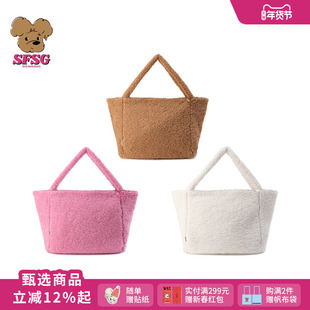 SFSG x 毛绒小狗包系列白色粉色毛绒小狗单肩包礼物2025新品